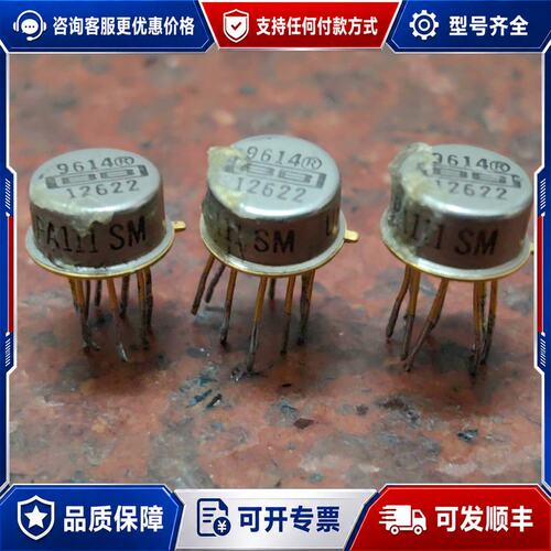 议价 现货BB OPA111SM 金封单运放可维修