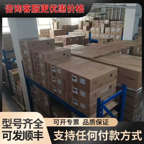 议价S310S-24P4JX可维修