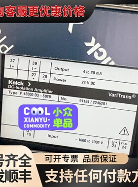 议价科尼可P42000D3-S028议价可维修