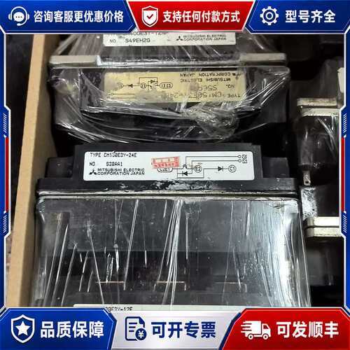 议价CM300E3Y-12E CM150E3Y-24E CM40可维修