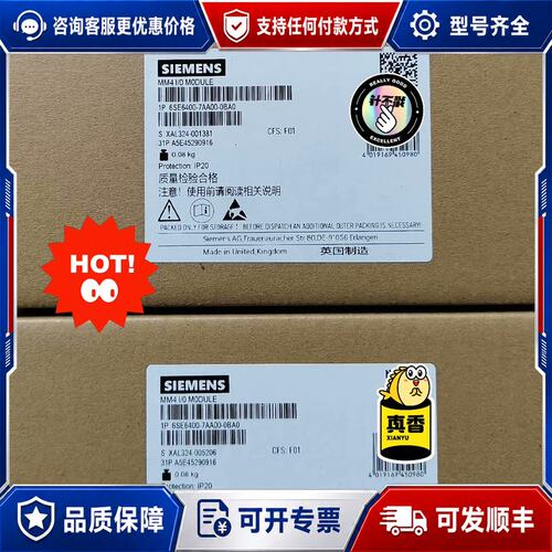 议价 现货西门子 6SE6400-7AA00-0BA0 MM4 IO模块可维修