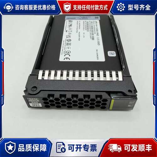 议价xFusion超聚变-960GB SATA 5300 PRO可维修