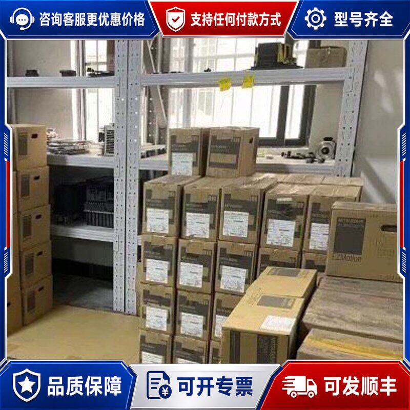 议价 现货MR‑J4‑10B可维修