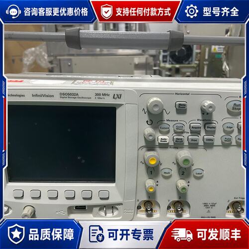议价Agilent DSO5032A 数字示波器 300MHz 双通可维修