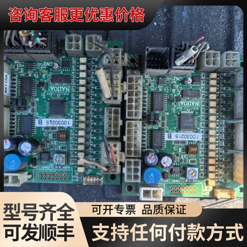 议价纳图亚伺服驱动器主板，型号NA1PPCG，配套HT-E伺服电可维修