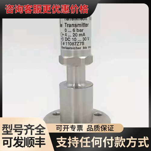议价注浆传感器HERRENK海瑞克27502299/75/0可维修