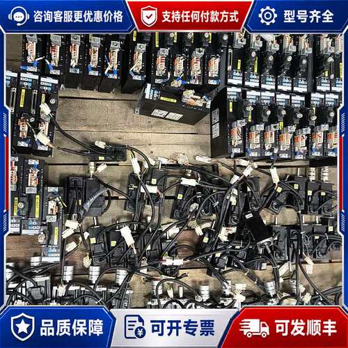 议价三协伺服DA2Z123，MY101N2LA17可维修