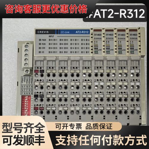 议价CREVIS CC-Link PLC模块可维修