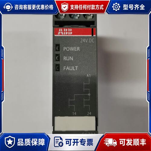 议价德国ABBC6701IEC61508可维修