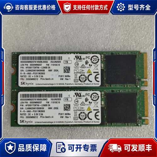 议价SK hyx PC611 1TB M.2 NVMe固态硬可维修