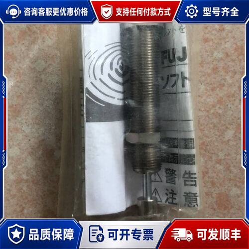 议价FUJI 缓冲器 FWM-1210MBD *可维修