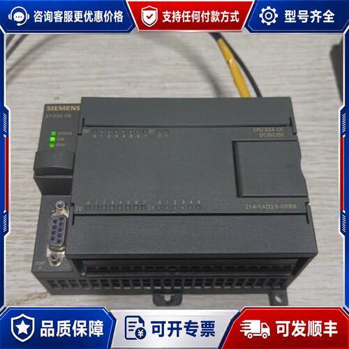 议价 现货西门子S7-200 PLC控制器 CPU224型号214-可维修
