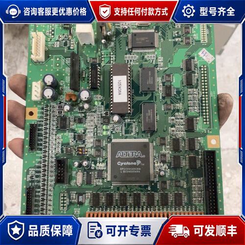 议价KIP3000 复印机主板 PW10520可维修