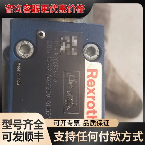 议价Rexroth力士乐DBW10A2-5X/200-6EG可维修