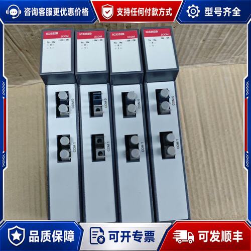 议价 现货Ingeteam模块IC3252B可维修