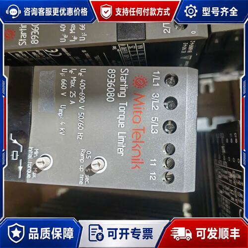 议价Mita-Tekk 8936080 软起动器可维修