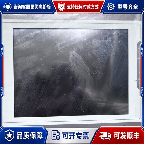 议价ASK AST-080FHE 8寸触摸屏可维修
