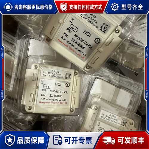 议价传感器MIDAS气体 二氯甲硅烷 0-8 ppm M可维修