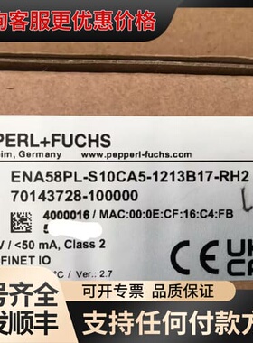 议价倍加福ENA58PL-S10CA5-1213B17-RH2可维修