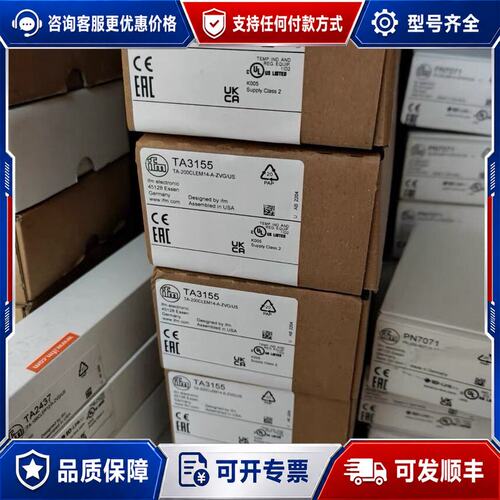 议价（IFM易福门）TA2613 TA2603可维修