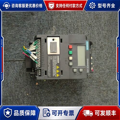 议价西门子 6SL3210-5BE21-5UV0 SINAMICS V20变频器可维修