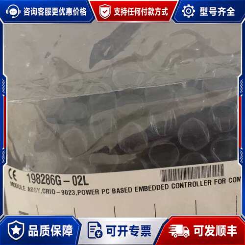 议价 cRIO-9023 未封，的直接拍可维修