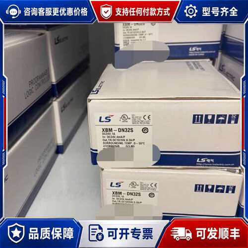 议价LS产电 XBM-DN32S PLC可维修