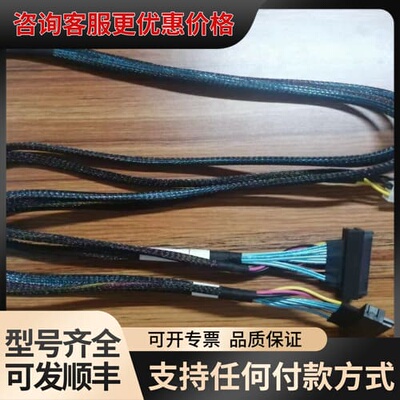 议价MCIO 转U.2线材 安费诺线材 pcie 5.0 一可维修
