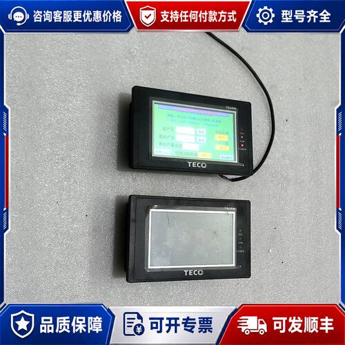 议价 现货TECO东触摸屏AH430L可维修