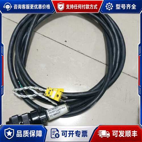 议价MILAEBO TRAP Controller TC可维修