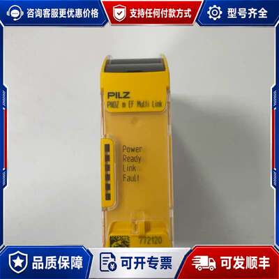 议价皮尔兹 PNOZ m EF 772120 安全模块可维修