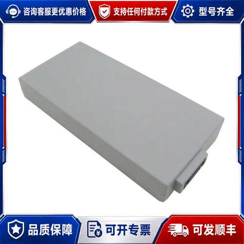议价兼容理邦iM60 iM70 iM50M50 iM8 M8B可维修