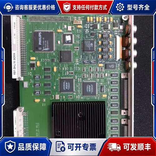议价61-0475-21 PF8-002 UIMC可维修