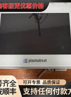议价Plasmatreat ETOP507MU4P1触摸屏，可维修