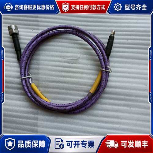 议价XY TECH－N21－68－08－01射频线，成色如图，可维修