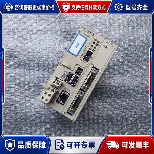 议价安川 MP2300S AI-01 控制模块可维修