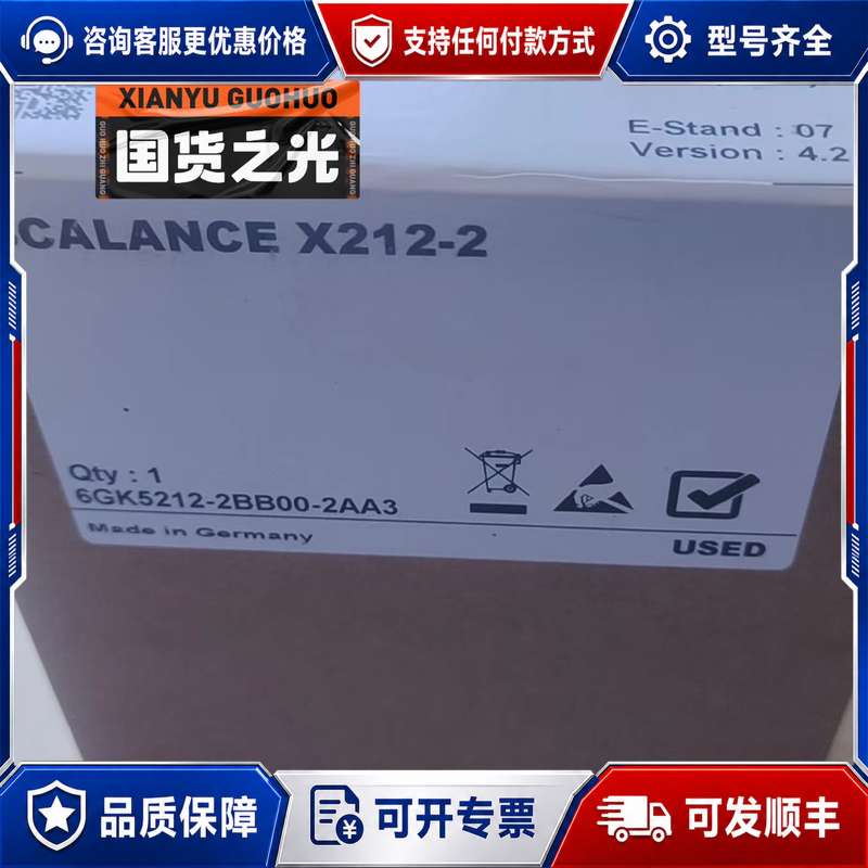 议价1??未封SCALANCE X212-2模块，型可维修 - 实物图