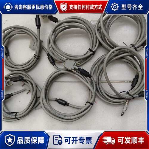 议价QC30BQ系列plc扩展板连接线！基板连接线！3米的6可维修