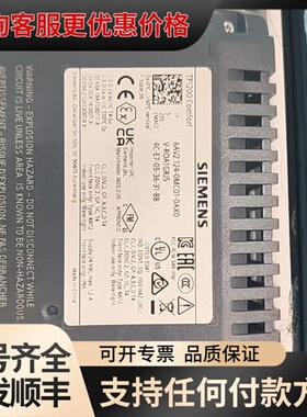 议价TP1200 Comfort触摸屏，型号6AV2 12可维修