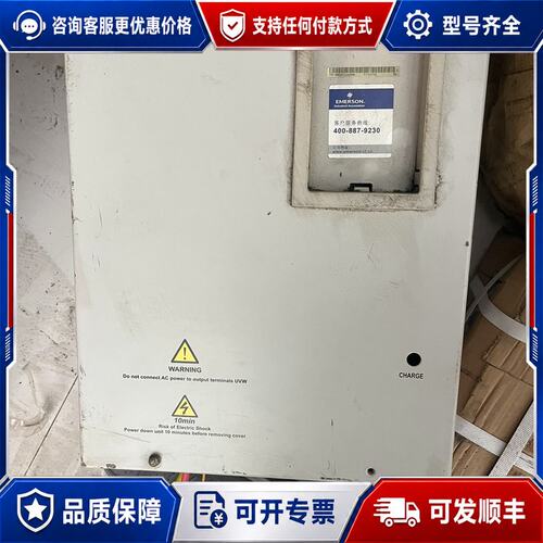 议价爱默生 EV2100-4T0220 变频器可维修