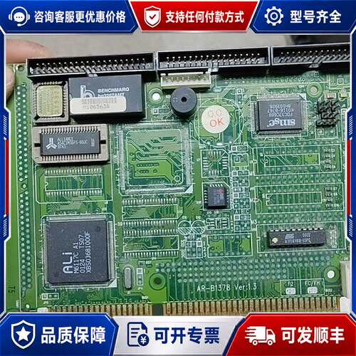 议价一张板子AR-B1378板子，M6117C/AMIBIO可维修