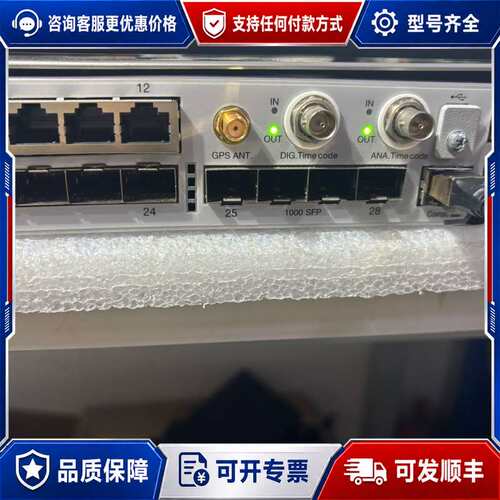 议价Allen-Bradley 工业交换机 Stratix 54可维修