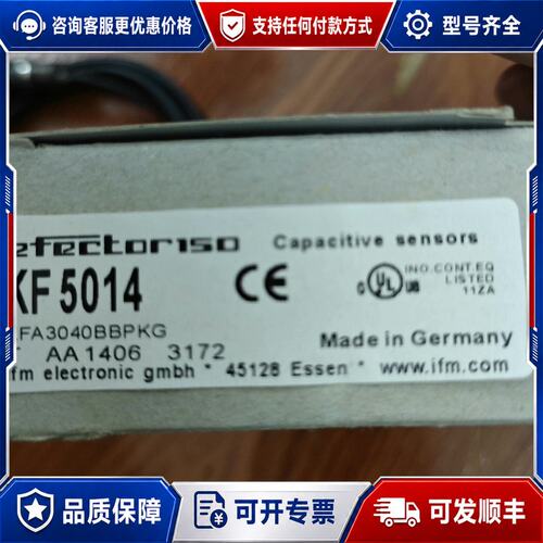 议价IFM易福门 KF5014可维修