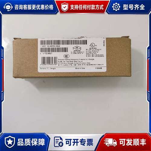 议价6ES7 193-6BP00-0BA0可维修