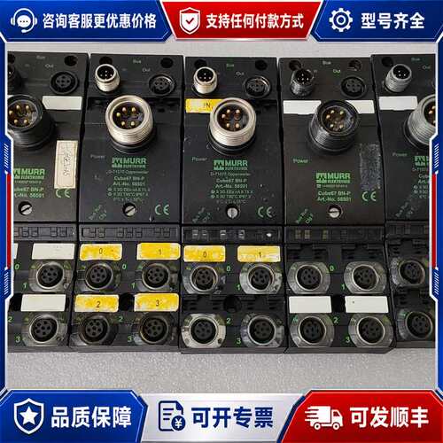 议价MURR穆尔Cube67 BN-P模块可维修