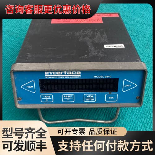 议价INTERFACE 9840 称重控制显示仪 一台 议价可维修