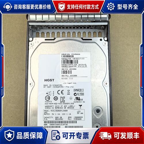 议价NETAPP X412A-R5 46X0884 46X088可维修