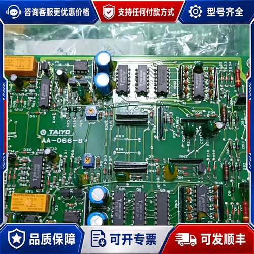 议价TAIYO AA-066-B AA-062-B AA-077可维修