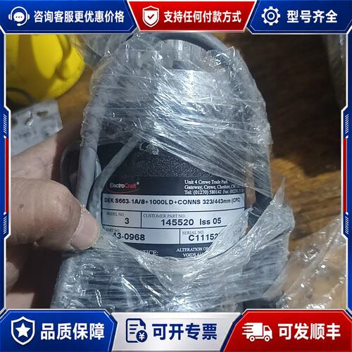 议价DEK S663-1A/8+1000LD+CONNS电机马达可维修