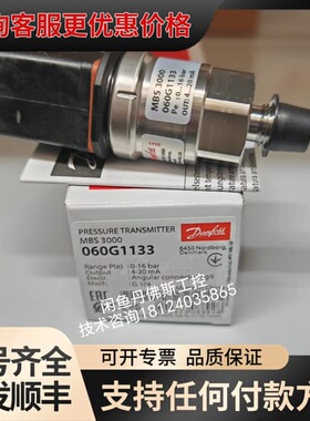 议价060G1133，MBS 3000，可维修